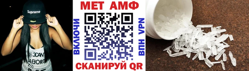 Amphetamine Розовый  продажа наркотиков  Холм 