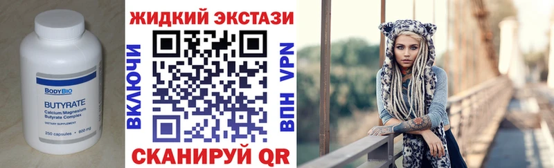 БУТИРАТ оксибутират  Холм 