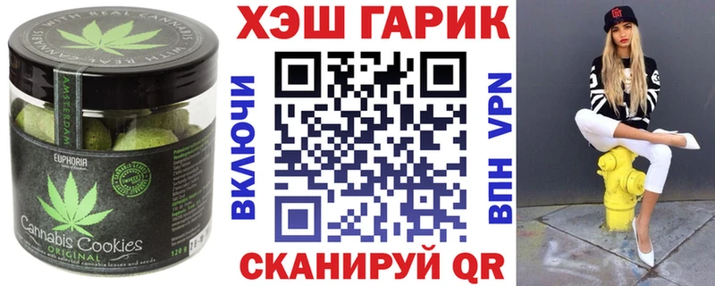 Еда ТГК марихуана  ОМГ ОМГ как войти  Холм 
