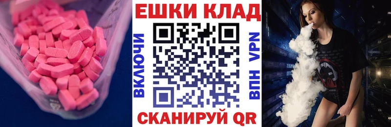 закладка  Холм  KRAKEN маркетплейс  ЭКСТАЗИ Punisher 