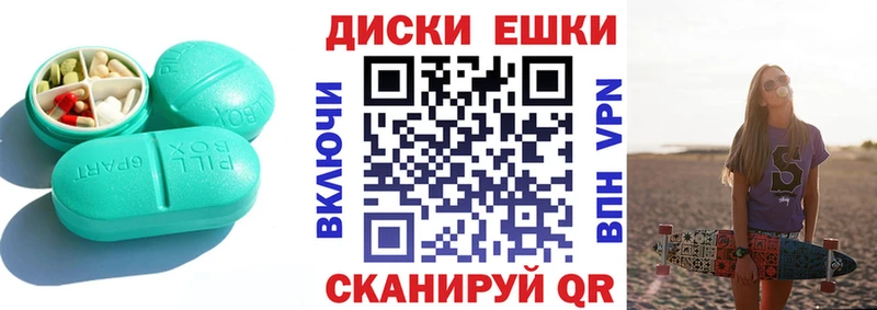 ЭКСТАЗИ MDMA Холм