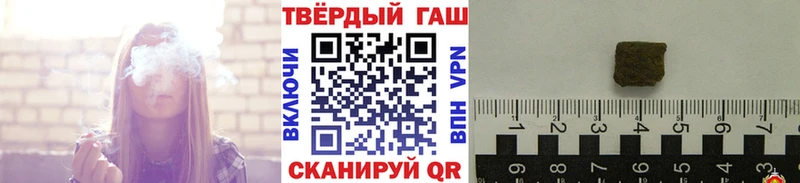 Гашиш hashish Холм