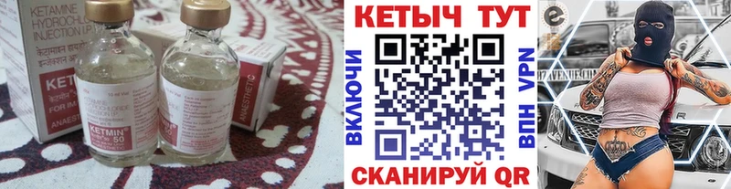 дарнет шоп  Холм  Кетамин VHQ 