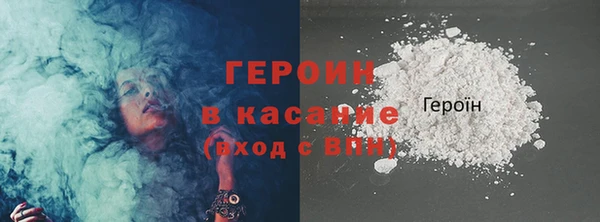 мяу мяу кристалл Алексеевка