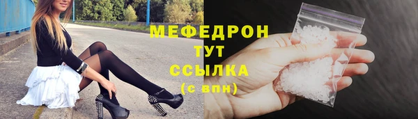 тгк Арсеньев