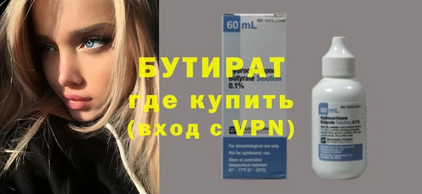 тгк Арсеньев
