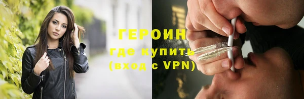 тгк Арсеньев