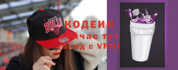 jwh Армянск