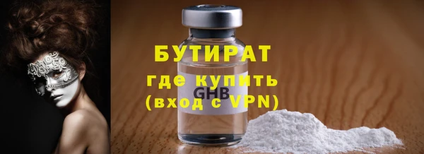 jwh Армянск