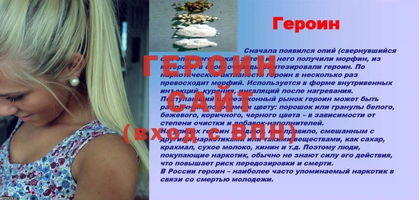 тгк Арсеньев