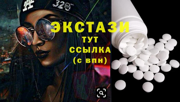спайс Алексин