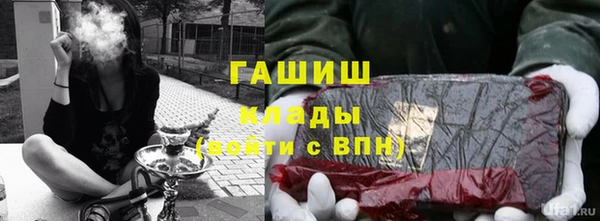 jwh Армянск