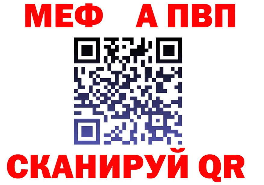 Кетамин VHQ вход это KRAKEN Холм