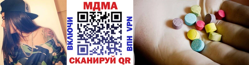 цены наркотик  Холм  MDMA crystal 