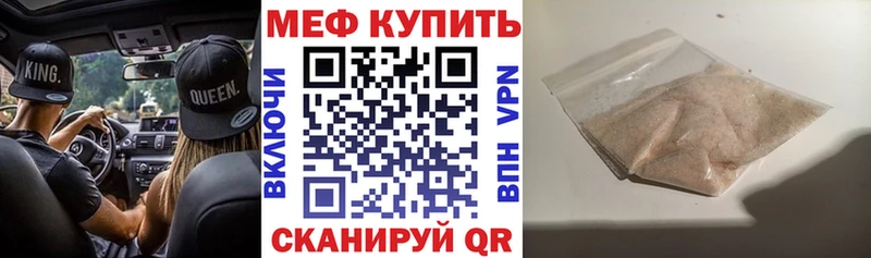 купить цена omg онион МЯУ-МЯУ mephedrone Холм