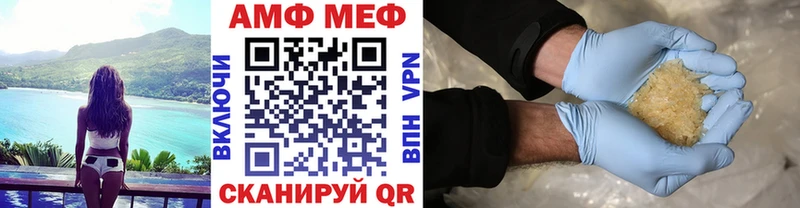 Метамфетамин пудра  Холм 