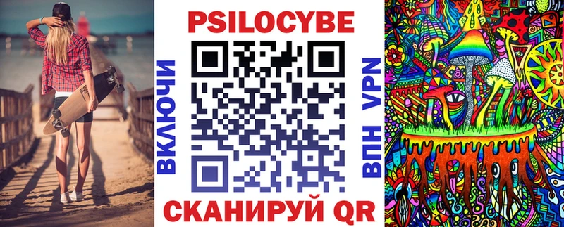 Галлюциногенные грибы Magic Shrooms  дарнет шоп  Холм 